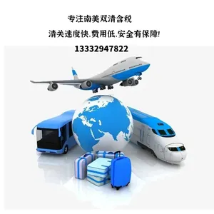 ̫����/*** ����˫�庬˰���� ��������������