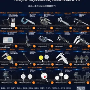 三丰品牌千分尺,卡尺,指示表,圆度仪,三坐标,高度计,表座,投影仪