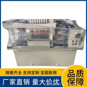 诚卓 全自动一体化油墨废水纸箱印刷水墨污水处理设备