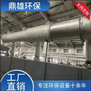 ������ˮ���������豸 ������Ʒ���������豸 ��������������˾