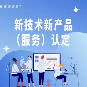 ����ȷ�ϲ��Ա��� �������¼����²�Ʒ�϶�