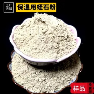 ���ҹ�Ӧ���·���������ʯ ����ʯƬ ��ʯ��
