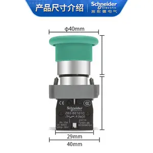 ʩ�͵�ָʾ��XB2BVM1LC ��ɫ ��ť�źŵ�LED �� �� �� �׵�Դ��AC/DC24V