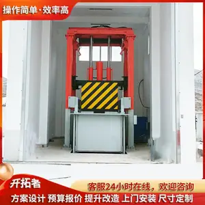 ������ũ��������������վ�豸���� Һѹ��ֱʽ������תվ�豸