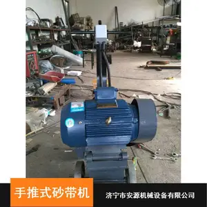 BSH手推砂带机 去锈抛光用手推焊缝除锈机