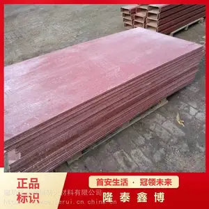 主营隆泰鑫博品牌防火板 L型防火隔板防火封堵板材 欢迎选购