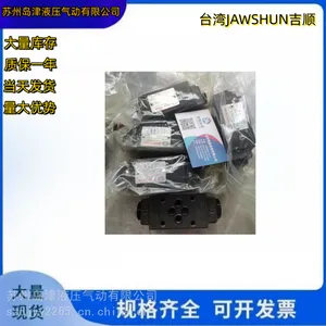 ̨��JAWSHUN��˳��ѹ�� RCG-03-1-30 ������SRG-03