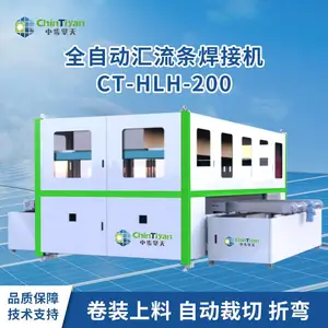 ȫ�Զ����������ӻ�CT-HLH-200�����⺸�ӻ�