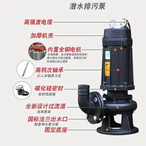 ����ũ�ù�������ˮ������Ǳˮ���۱�380V�޶�����ˮ������