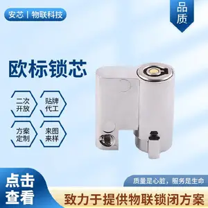 江西抚州无源抽屉锁