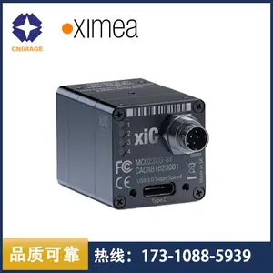 XIMEA�߷ֱ�***����С�͹�ҵ���MC050YG-SY-UB/MC050ZG-SY-UB