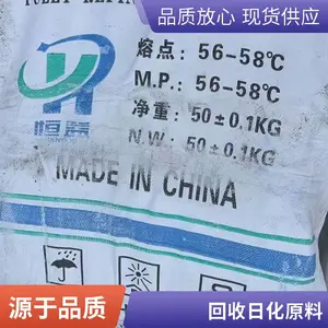 ���� ���������ػ����ջ�ԭ�Ͽ��ٻ���˾��-80 �������