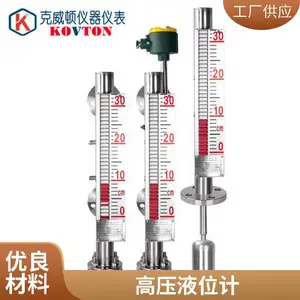 远传磁翻板液位计UHZ-KEY/E双色单片式法兰ppPP浮球液位计