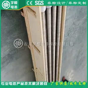 汽车设备模具成型进口康泰尔电炉丝 美国进口赛德斯sedes电阻丝