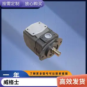 力士乐油泵PVV1-1X/027RJ15DVB注塑机定量泵PVV1-1X/036RA15RMB