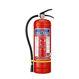 重庆梁平干粉灭火器4公斤2/3/5/8KG供应,消防器材批发零售