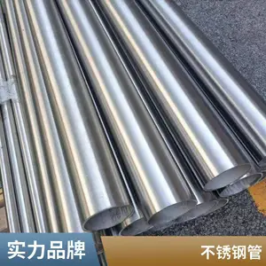 ���� Inconel 600�����Ͻ�Բ�� ����ְ��� �����ȫ ***����