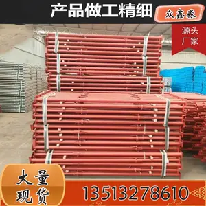 可调钢支撑可调低托脚手架配件建筑上下支撑实心空心油托可调