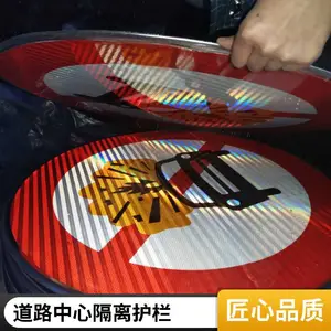 ����·�ط���ָʾ�� ���е���ͨ��ȫ�����־��