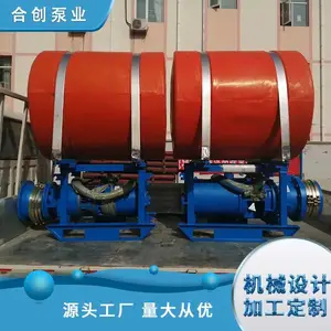 井筒式 暴雨防汛排涝 合创泵业提供 大功率 潜水轴流泵