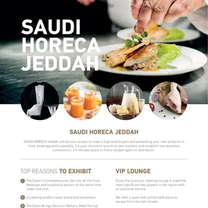 2025ɳ�ؼ���Ƶ���Ʒչ �ж�ʳƷչ���� SAUDI HORECA ����չ��