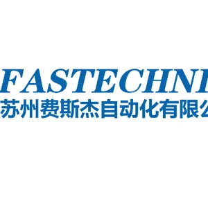 苏州费斯杰自动化技术有限公司