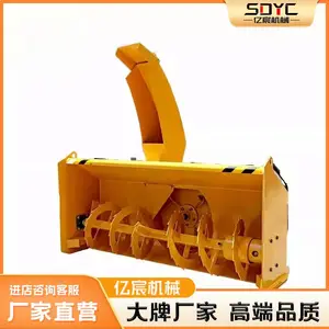 装载机加装抛雪机 车载式高速公路面冬季除雪 扬雪远 破冰清雪