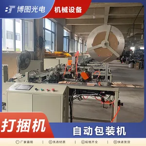 打捆机 打板机自动包装机加工设备 源头厂家质量保障发货迅速结构