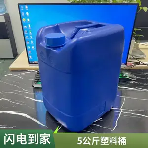 5l������Ͱ����Ͱ5L��Ͱ�ƾ���Ͱ10��Ӻ�ʳƷ��