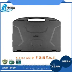 GETAC/神基 S510 支持AI加速 过IP53 15.6寸半加固笔记本电脑 军工认证