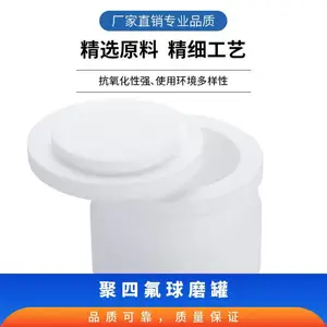 ���Ʒ�ƾ��ķ���ϩ��ĥ�� 50ml~2L -0.1MPa���ܷ�