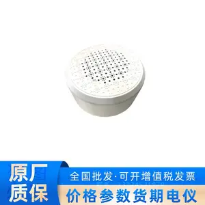 ��������HK-GY-3723��װ����ʽ�ͱڹ�ʽ �����㲥����������