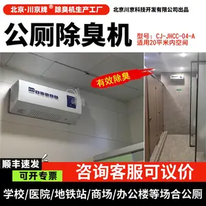 �������޳�����ѧУҽԺ�칫¥�������������������CJ-JHCC-04