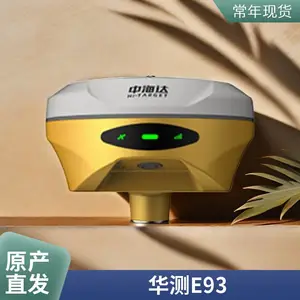 �к��� F60 �Ͽ��챦����߾��� RTK �����Ƕ�λ GPS �������̲������
