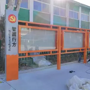 地产标识标牌制作供应-学校宣传栏制作安装-不锈钢宣传栏制作安装