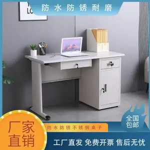工位办公桌图片 办公桌款式图片 办公椅办公桌