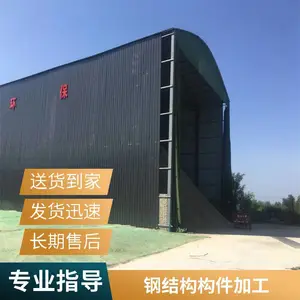 物流仓库 工厂车间 钢结构厂房 多规格尺寸 万隆 可实地测量设计安装