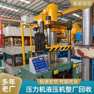�ɻ�е�豸���� ����Һѹ��ѹ�������մ��� �����Ͼ����ʴ���