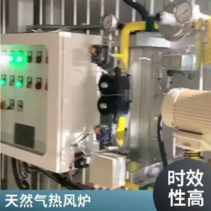 岱鼎DYD管道式燃气燃烧机 Linofire-200万大卡比例式 线性热风炉