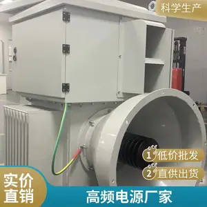 �糧�����̸�Ƶ��ѹ������Դ80kv2000ma�粶��������Ƶ��Դ