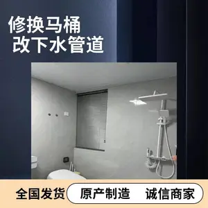 ̫ ԭ����ͨ������Ͱ���� ά��ˮ��©ˮ ��ˮ��ͷ