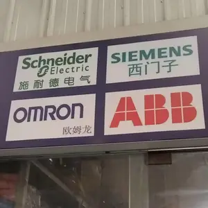 合肥迈德利电气设备有限公司