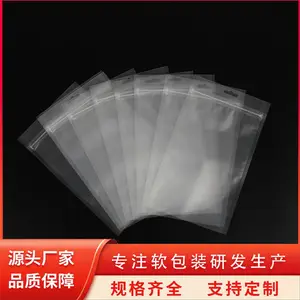 真空袋 红糖糍粑韩式油炸年 糕包装袋 预制菜半成品 天第