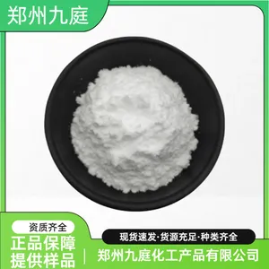果酸 食品级食用固体饮料 酸度调节剂 添加剂 厂家供应