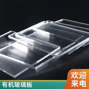 0.6-12mm�ǿ����壬����Ʒ���мܡ�չʾ̨���ȹ����á�