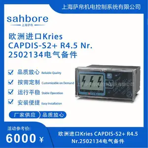 欧洲进口Kries CAPDIS-S2+ R4.5Nr.2502134电气备件