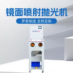 罗恩研磨金属工件表面抛光机 JM-800 镜面抛光 表面粗糙度改善