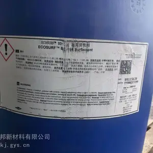 BD-109润湿剂不含APEO 通用高效表面活性剂 现货供应