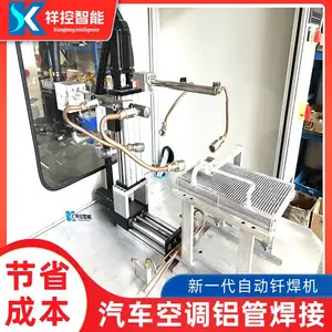�յ������Զ��������豸 �������