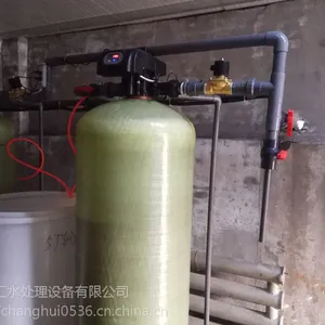 锅炉软化水处理设备多少钱1套?